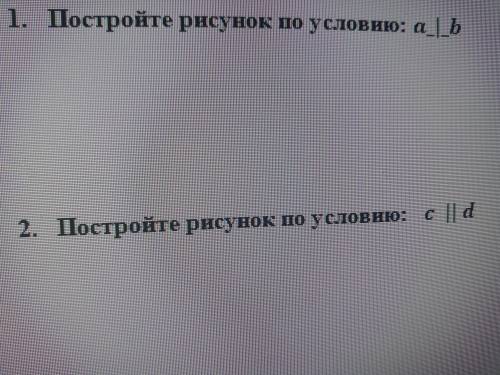 С 2 ЗАДАНИЯМИ, Я ПРОСТО В ЭТОЙ ТЕМЕ НЕ ШАРЮ