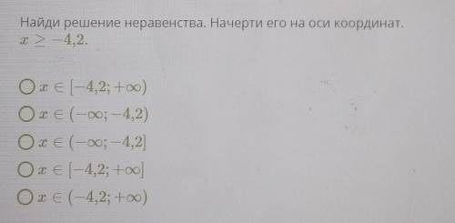 НЕ ХОЧУ ЧТОБЫ РОДИТЕЛИ ОПЯТЬ ЗЛИЛИСЬ СДАТЬ АЛГЕБРУ (задание на фото)