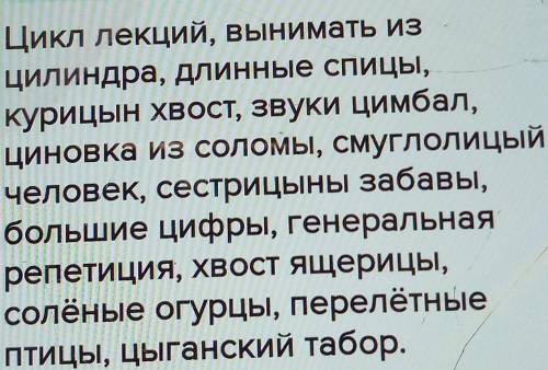 Упр 374. Спишите, выделяя часть речи, где встречается орф. 20.