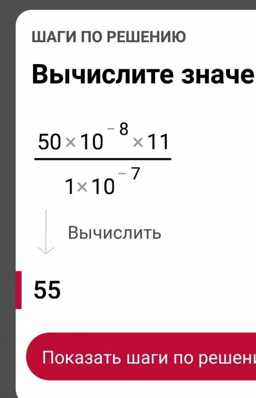 определите сопротивление проводника длиной 11м сечением 1×10^-7м^2, сделанный из константана с удель