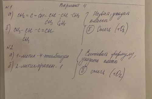 Найти массу воды при сжигании 20 г метана. Найти объём углекислого газа который образуется при сжига