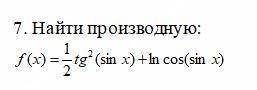 Как это решить? распишите подробно (