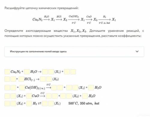 НЕ ПОНИМАЮ КАК ЭТО ДЕЛАТЬ!?