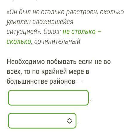 надо! Выпиши из предложений союзы. Определи, сочинительными или подчинительными они являются?