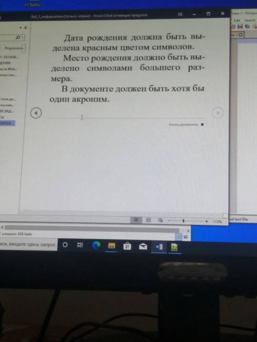 1)Создайте веб-страницу, содержащую отформатированный текст Заголовок (текст подберите са- ме мостоя