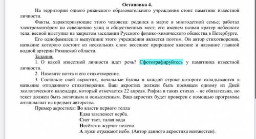 Отдаю все что есть Разумеется фото делать не надо!Только ответить на вопросы