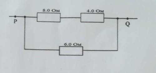 по физике, буду благодарна А) Найдите общее сопротивление между узлами P и Q. В) Чему равно напряжен