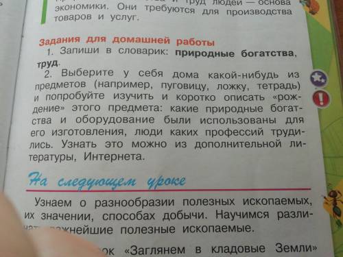 по 2 пункту в домашней работе