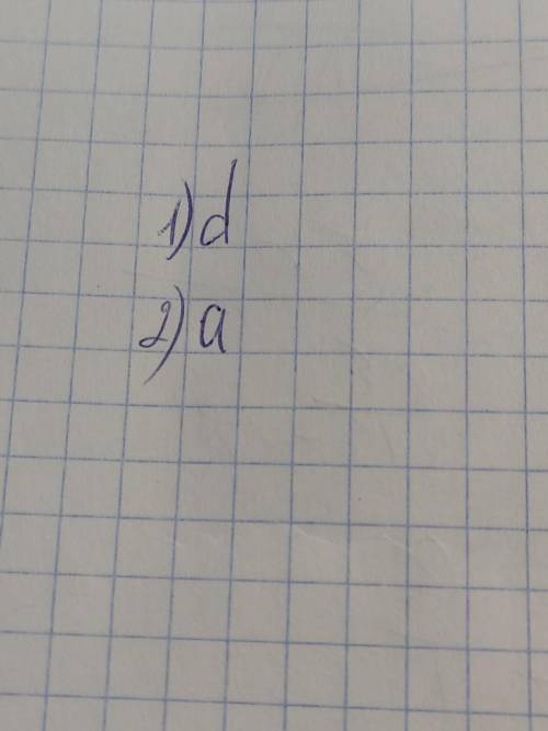 1)К объективным критериям самоконтроля обычно относят Выберите один ответ: a. работо и наличие болев