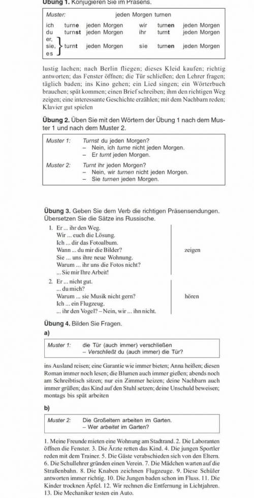 Übung 1 написать предложение в настоящем времени ,Übung 3 по образцу, Übung 4 по образцу