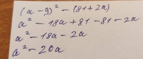 2. Упростите выражение (a - 9) ^ 2 - (81 + 2a)