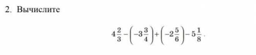 , с заданиями:1. Решите уравнение:|x| − 3,2 = 4,75