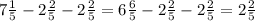 7 \frac{1}{5} - 2 \frac{2}{5} - 2 \frac{2}{5} = 6 \frac{6}{5} - 2 \frac{2}{5} - 2 \frac{2}{5} = 2 \frac{2}{5}