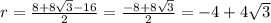 r = \frac{8 + 8 \sqrt{3} - 16 }{2} = \frac{ - 8 + 8 \sqrt{3} }{2} = - 4 + 4 \sqrt{3}