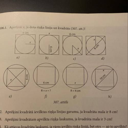 Найди х если дана окружность и квадрат