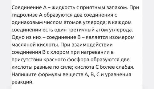 очень выручите,желательно с объяснением,хочу разобраться в этом!