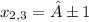 x_{2,3}= ±1