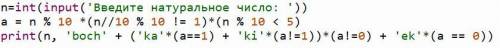 РЕШИТЬ ЧЕРЕЗ УСЛОВНЫЙ ОПЕРАТОР IF НА PYTHON Апельсины бочками Бизнесмен Василий после прочтения изве