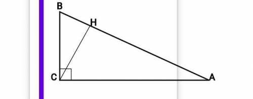 Катеты прямоугольного треугольника 28,8 и 54. Найдите высоту, проведенную к гипотенузе. ответ округл
