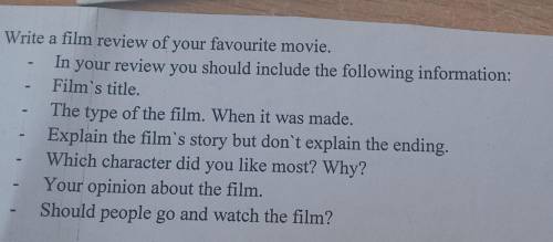 Напишите рецензию на свой любимый фильм.В своем отзыве вы должны включить следующую информацию:Назва