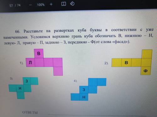 Желательно показать на картинке