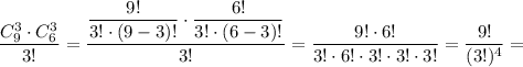 \dfrac{C_9^3\cdot C_6^3}{3!} =\dfrac{\dfrac{9!}{3!\cdot(9-3)!} \cdot \dfrac{6!}{3!\cdot(6-3)!}}{3!} =\dfrac{9!\cdot 6!}{3!\cdot6!\cdot 3!\cdot3!\cdot3!}=\dfrac{9!}{(3!)^4}=