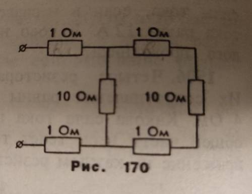 Вычислите общее сопротивление цепи, изображенной на рис. 170.
