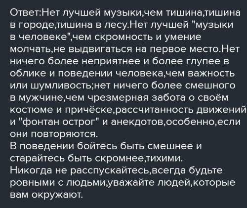 Спишите текст .Найдите прилагательное и определите их род, число и падеж .Укажите прилагательное в с