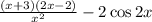 \frac{(x + 3)(2x - 2)}{ {x}^{2} } - 2 \cos2x