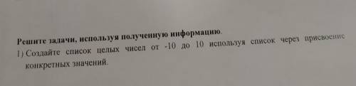 сор по информатике, нужен полный ответ