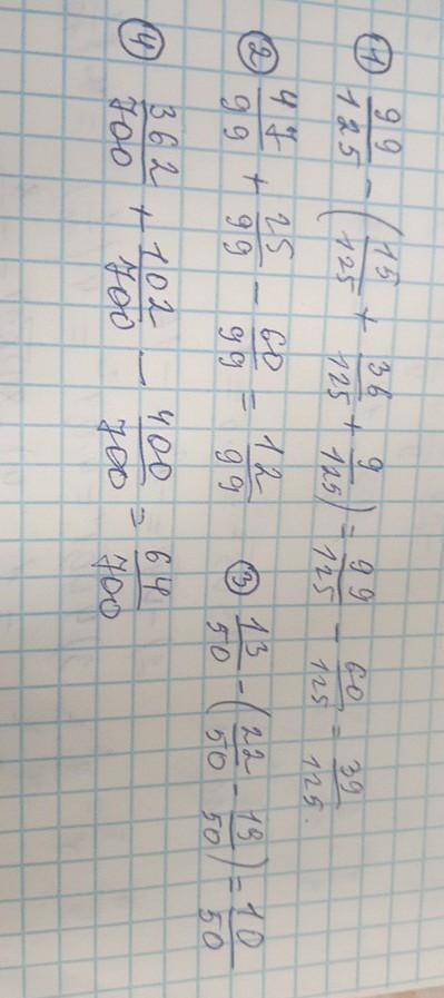 Задание 4,5 страница 126 Реши задачи а) 12 дней Бауыржан провёл в лагере, что составило 4/30 части