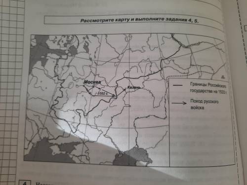 Подпишите на карте реку Волгу и Крымское ханство