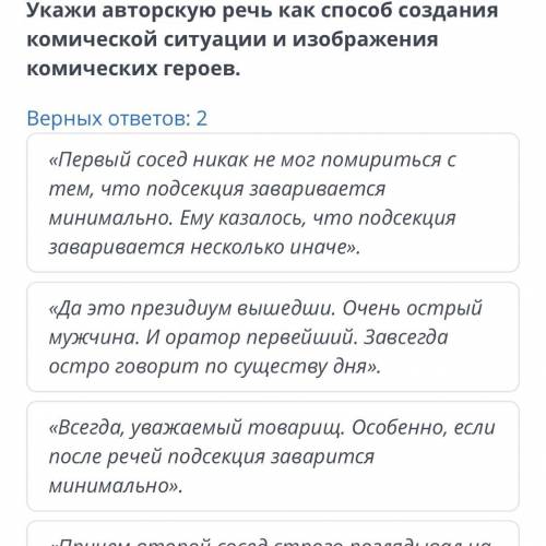 Рассказ М. Зощенко «Обезьяний язык» и «энциклопедия некультурности». Приемы сатиры Укажи авторскую р