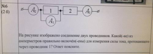 ? желательно как можно скорее