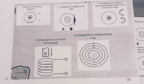 с СОЧ. Самое 1 не нужно