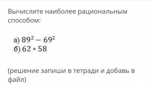 сделайте, у нас сор по алгебре 3 четверть 7 класс как можно быстрее Нужно все расписать , скорее.