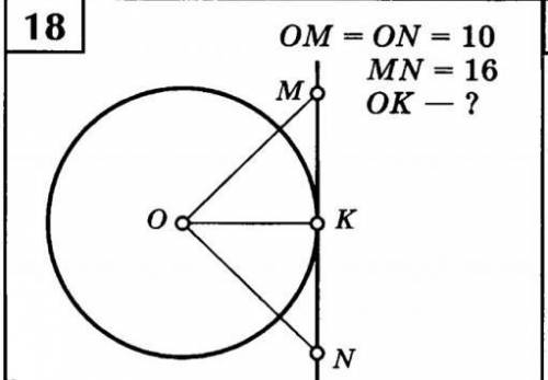 P MAB=48AB, MN, MK - касатальныенайти: MN, MK