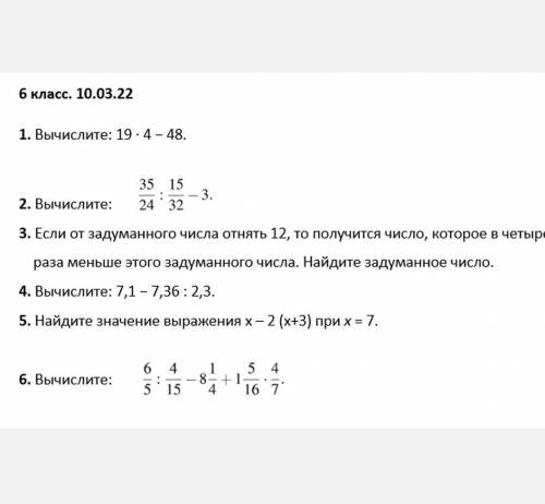 ПОМАГИТЕ МНЕЕ умоляю мне надо