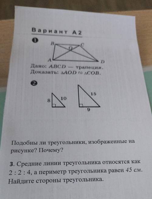 ,можно с полным решением и дано,заранее )