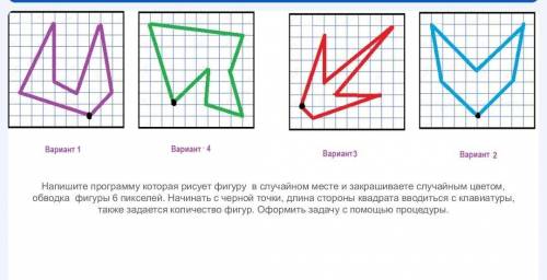 надо первый и второй вариант