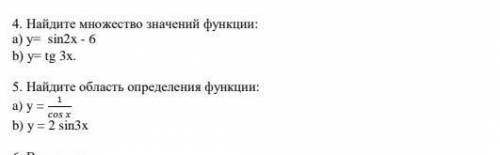 Легкое задание по алгебре 9 класс расписать нахождение области определения и множества значений функ