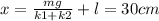 x = \frac{mg}{k1 + k2} + l = 30cm