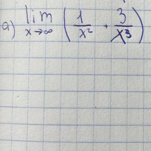 Lim x стремится к бесконечности (1/х^2+3/х^3)