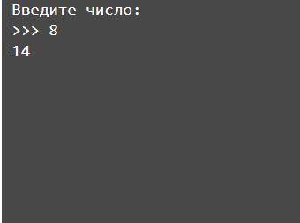 Допиши программу так, чтобы она выводила сумму всех чётных чисел от -5 до n, n вводится с клавиатуры