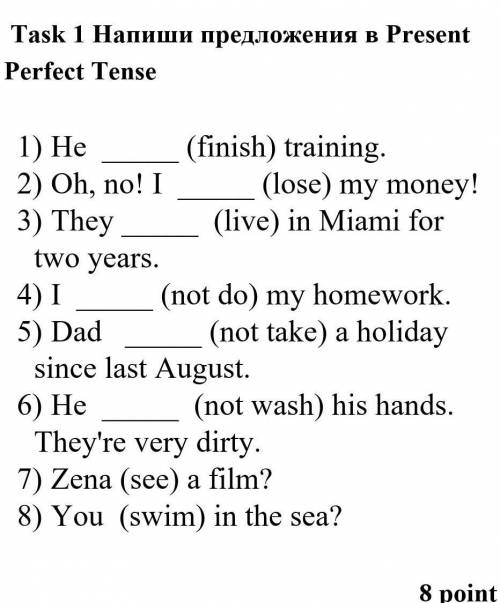 Task 1 Напиши предложения в Present Perfect Tense 1) He (finish) training. 2) Oh, no! I (lose) my mo