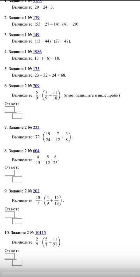 решить кому не сложно