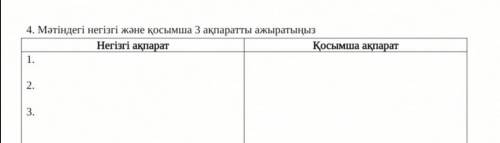 Зәмзәм суы Әлемдегі ең таза су – зәмзәм суы. Дүниежүзілік денсаулық сақтау ұйымының 2004 жылғы мәлім