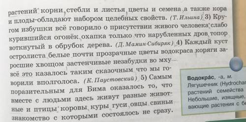 Здравствуйте ! Просто подчеркните грм.основу и однородные члены + в кружочек обведите обобщающее сло