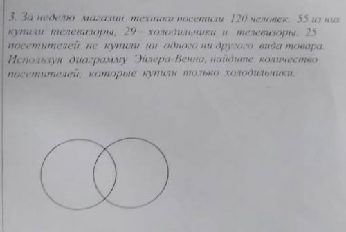 3. В соревнованиях по легкой атлетике участвовало 150 учащихся. 53 3 Hux участвовали в марафоне, а 1