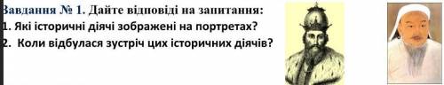 ПЛІЗЗколи відбулася зустріч Данило Романовича і Чингісхана Темуджі